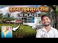 इतना खूबसूरत रीवा मध्यप्रदेश | 10 PLACES | Natural view #rewa #mp17 #rewamadhyapradesh #viralvideo 😱