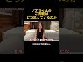 ノアちゃんのご両親はどう思っているのか？#ヒカル #進撃のノア #結婚