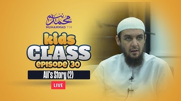 030 | Kids Class | Ali