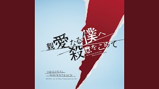 叡智 (eICHI)