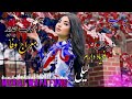 معراج وفا جدید به لب حرف و به دل فریاد دارم لیلی Meraj Wafa Best Mahali Song