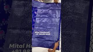 Soft silk saree.. wedding wear saree.. more information what's app msg me @+91 9824913046 screenshot 5