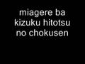 Naruto ending 2