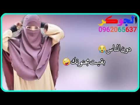 حاله وتساب انصاريه 