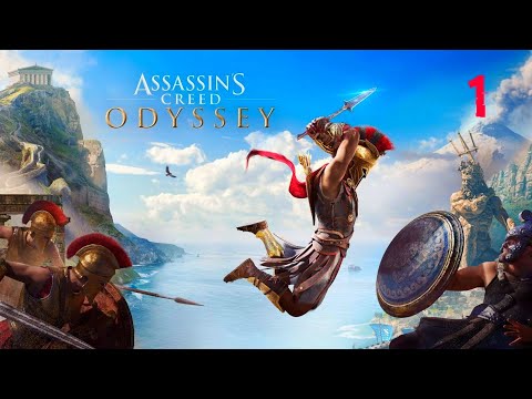 Видео: Assassin’s Creed Odyssey (Одиссея Сложность Кошмар PS5) #1 ⚡⚡