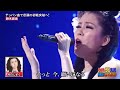 ものまね王座　鈴木麻由まとめ