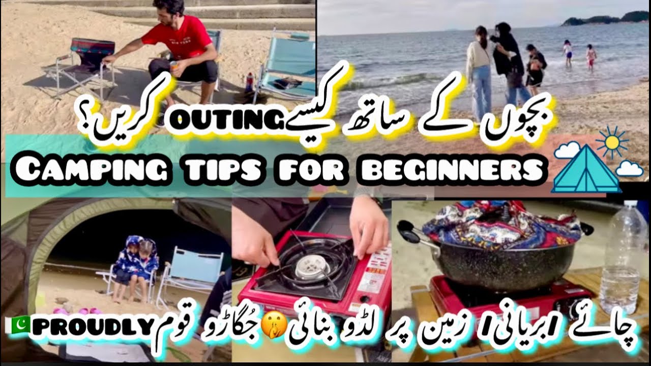 best-camping-tips-vlog-my-daily-life-in-korea-hindi-urdu-vlog
