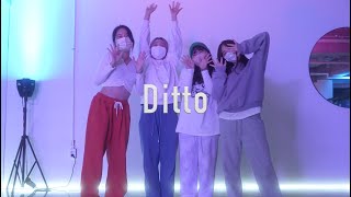 New jeans - Ditto  | RED Choreography | ONE LOVE DANCE STUDIO