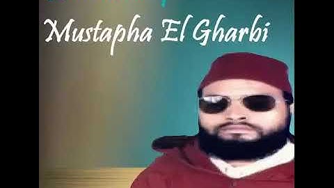 سورة ق  surah Qaaf: الشيخ مصطفى الغربي