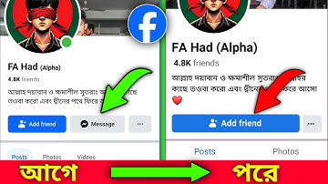facebook messege option off 2024, fb message option off ,facebook profile message option off,
