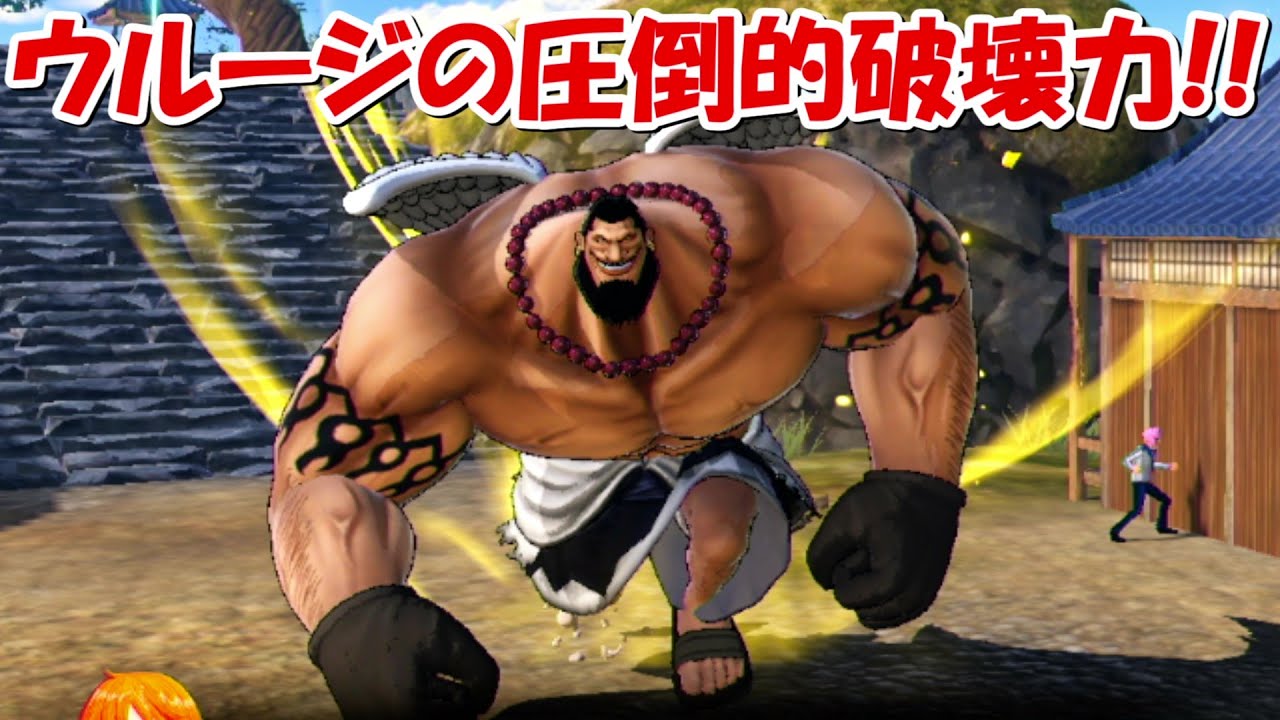 【海賊無双4】隠しキャラのウルージの火力が壊れてる！！#69【ONE PIECE】
