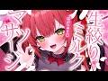 【ASMR】ばぶりゅ?♥先っぽ感じる生絞りミルクマッサージでぱふコリッ♡耳はむ/吐息/安眠/耳かき/heartbeats/whispering/massage/ear cleaning【黒3Dio】