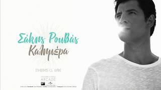 Sakis Rouvas - Kalimera | Σάκης Ρουβάς - Καλημέρα (Themis G. Mix)