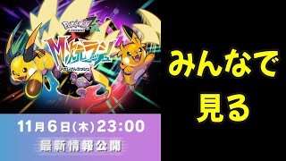 M次元ラッシュの新情報を見るぞ！ - YouTube