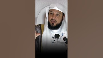 متى أرفع صوتي في الأذكار؟ ومتى أخفضه؟ - الشيخ محمد العريفي