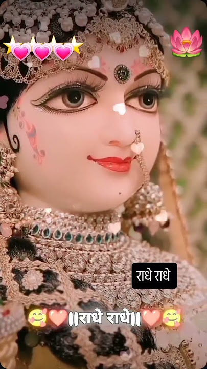 radha radha name ka to pagal zamana hai...................... #radhe #krishna