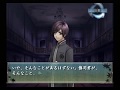 【PS2】緋色の欠片　愛蔵版　悲恋エンド　Part３８　慎司編　～慎司君も私も、同じ犠牲者で、お姫様のあなたは何も知らないまま、一人で悲しいと、つらいと嘆くのですね　【マイワールド】【マイワー】【JA