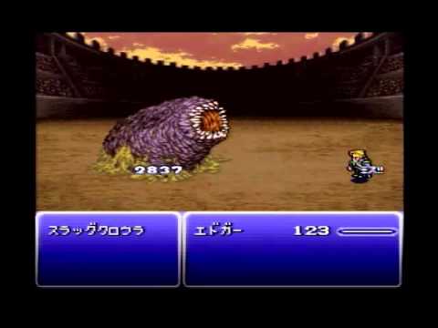 SFC版FF6　「くんしょう」を入手　（スラッグクロウラ戦）