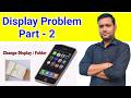 folder / combo / display / problem mobile repairing free class in hindi