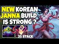 Challenger janna dominates high elo with new korean janna build