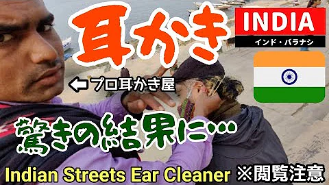耳かきマニア彼女の耳掃除 Mp3 耳かきマニア彼女の耳掃除 Mp3