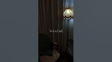 سورة غافر 💙#حلات_دينية #يوم_الجمعة #جمعة_مباركة #حالات #حالات_واتس_اب #حلات_واتس