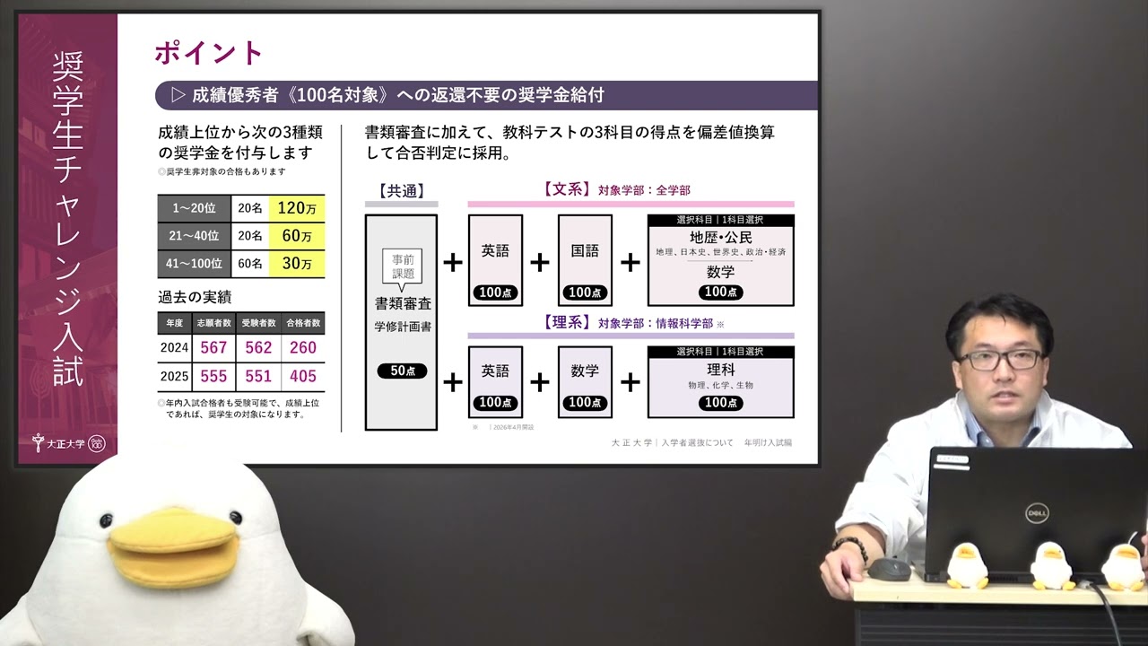 長カード　大特賞当 maxresdefault.jpg