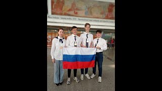 Научные международные олимпиады на которых русские школьники завоевали золотые медали в 2022