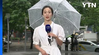 [날씨] 더위 식히는 비...남부 세찬 장맛비 주의 \/ YTN