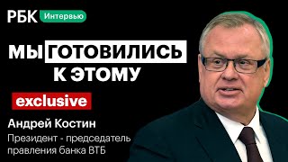 Глава ВТБ Костин — про будущее банка, инвестиционного брокера, льготную ипотеку и золотые слитки