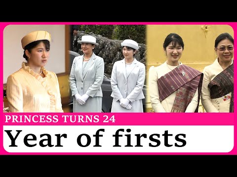 Footage:Japan’s Princess Aiko turns 24