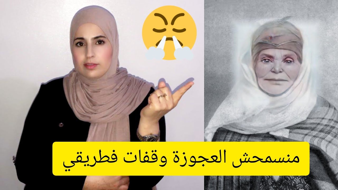 حسبي الله ☝️ونعمة الوكيل فيك عمري نسمح 🤨ليك دعيتك لله