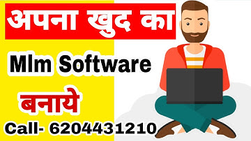 Mlm Software Development Company | Mlm Software Demo | Mlm Software Developer, Mlm Software Price