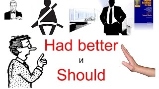 Выражение &#39;HAD BETTER и SHOULD&#39;