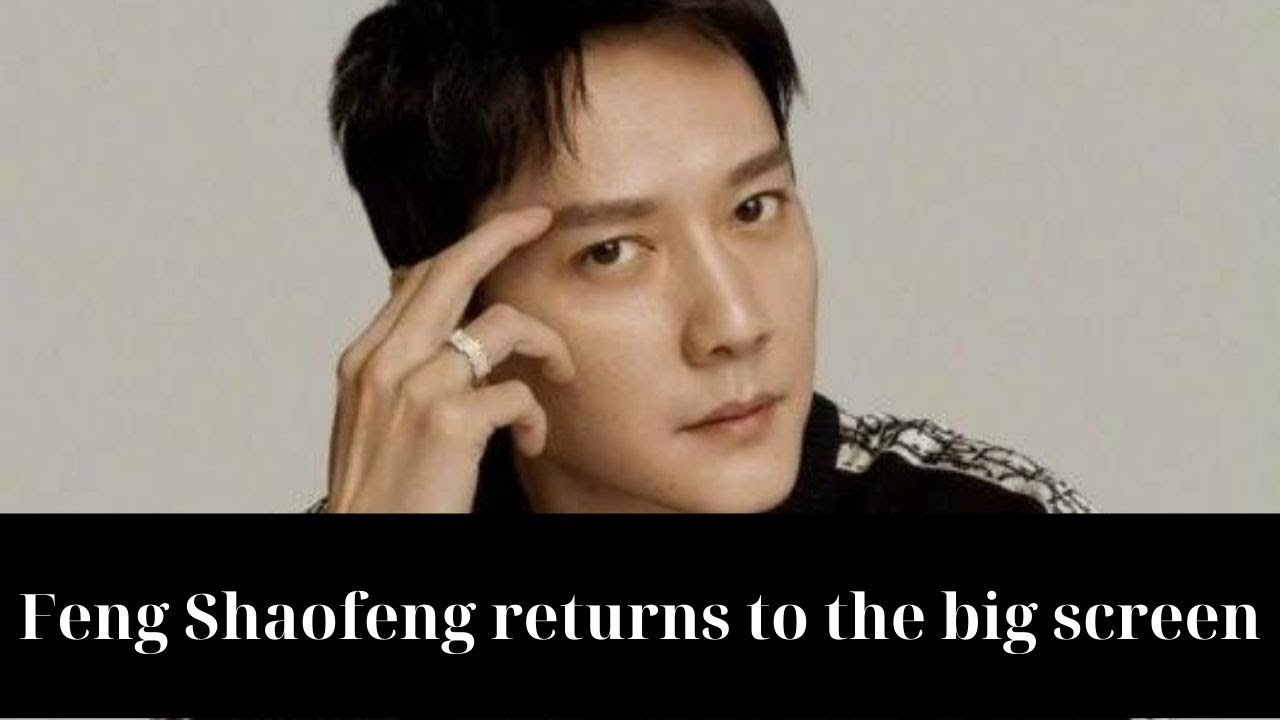 Feng Shaofeng returns to the big screen, will he be able to catch up ...