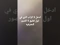 ادعمني لا استمر