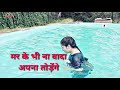 Love Whatsapp Status | Tere Naam Status | Mauryavansi Nitin Whatsapp Status Video Download Free