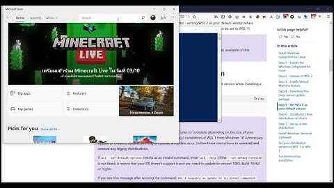 การติดตั้ง Ubuntu บน Windows 10 ด้วย WSL2