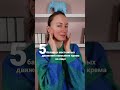 5 движений нанесения крема на лицо