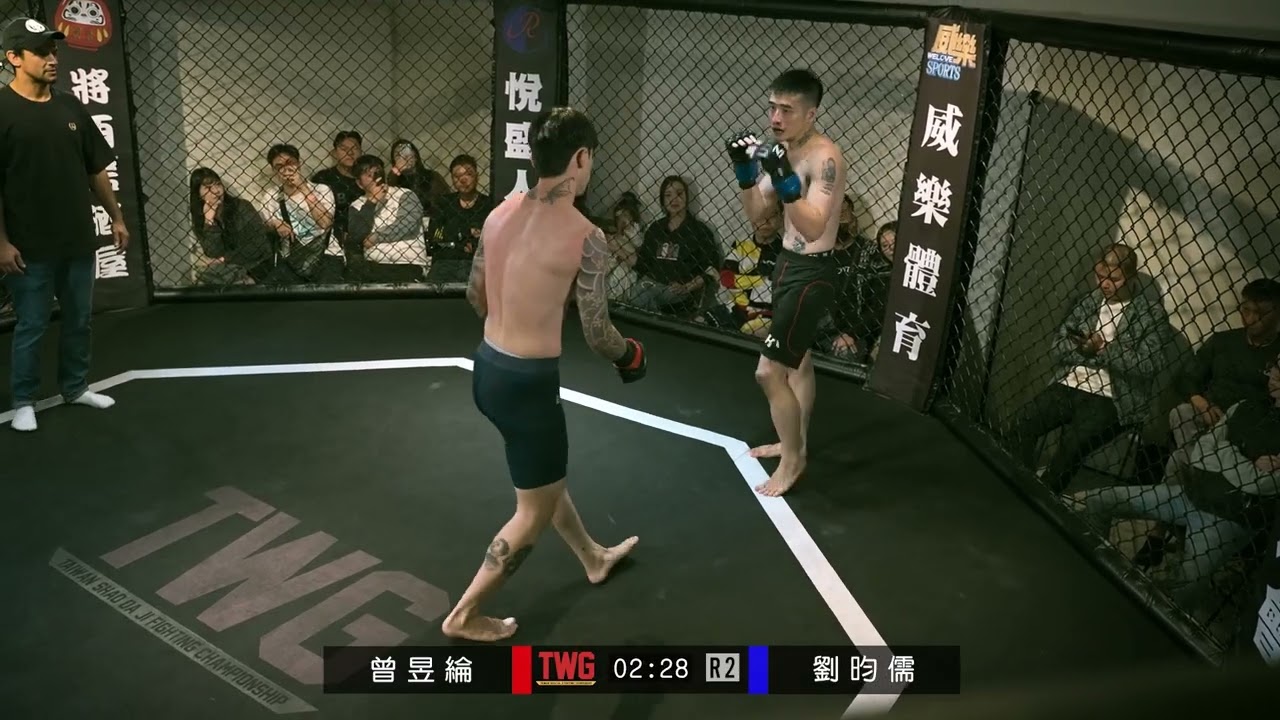 🔥TWG FIGHT NIGHT 04｜第二場｜雛量級 61.2kg🔥華麗派帥哥 Zico vs 鐵血軍魂壓迫怪-狂戰士 曾昱綸 vs 劉昀儒