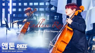 231128 RIIZE ANTON played the cello 'Endless Rain' 4K FANCAM / 라이즈 앤톤 '엔드리스 레인' 첼로 연주 직캠