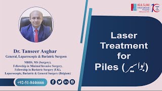 Laser Treatment for Piles | Dr. Tanseer Asghar