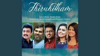 Njan Ninne Female - Sithara Krishnakumar