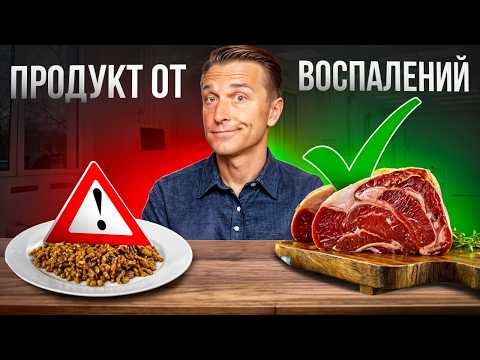 Лучший противовоспалительный продукт, который вас удивит🙌