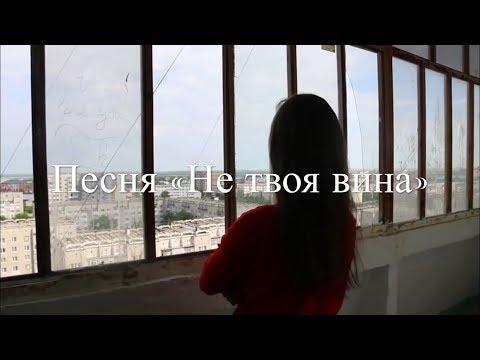 Анна Седокова - Не твоя вина | RSL - Cover by Alina Grinevich