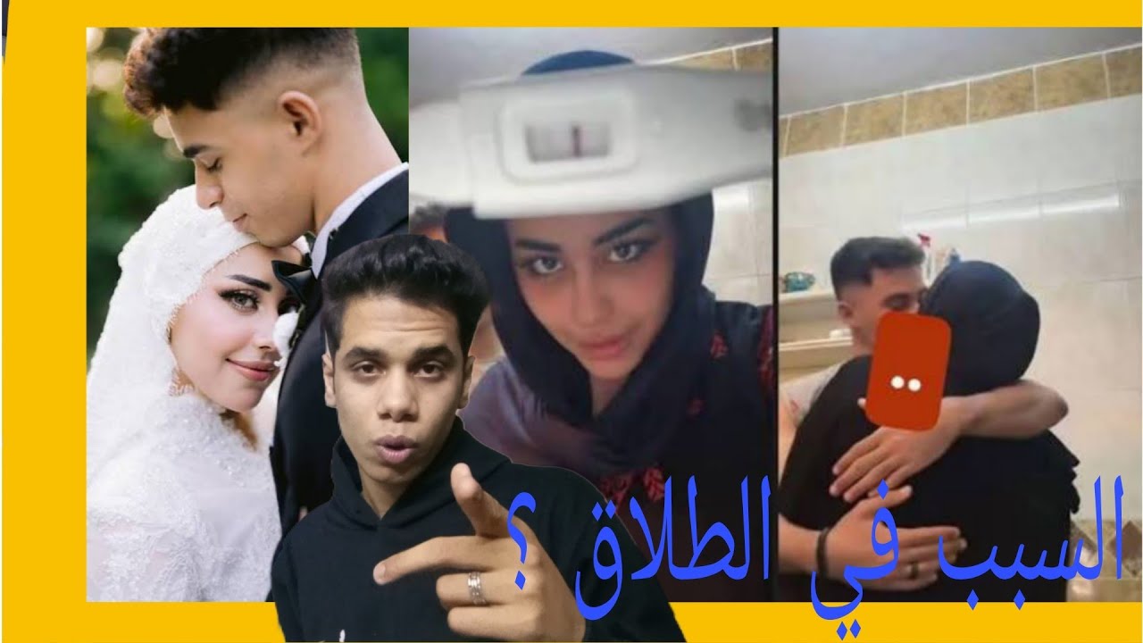 ميدو وسماسيمو اتطلقوا بجد 