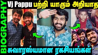 Untold story about VJ Pappu || Biography of VJ pappu || Celebrities Biography.