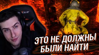 Hellyeahplay смотрит: Странные вещи в играх, которые не должны были найти