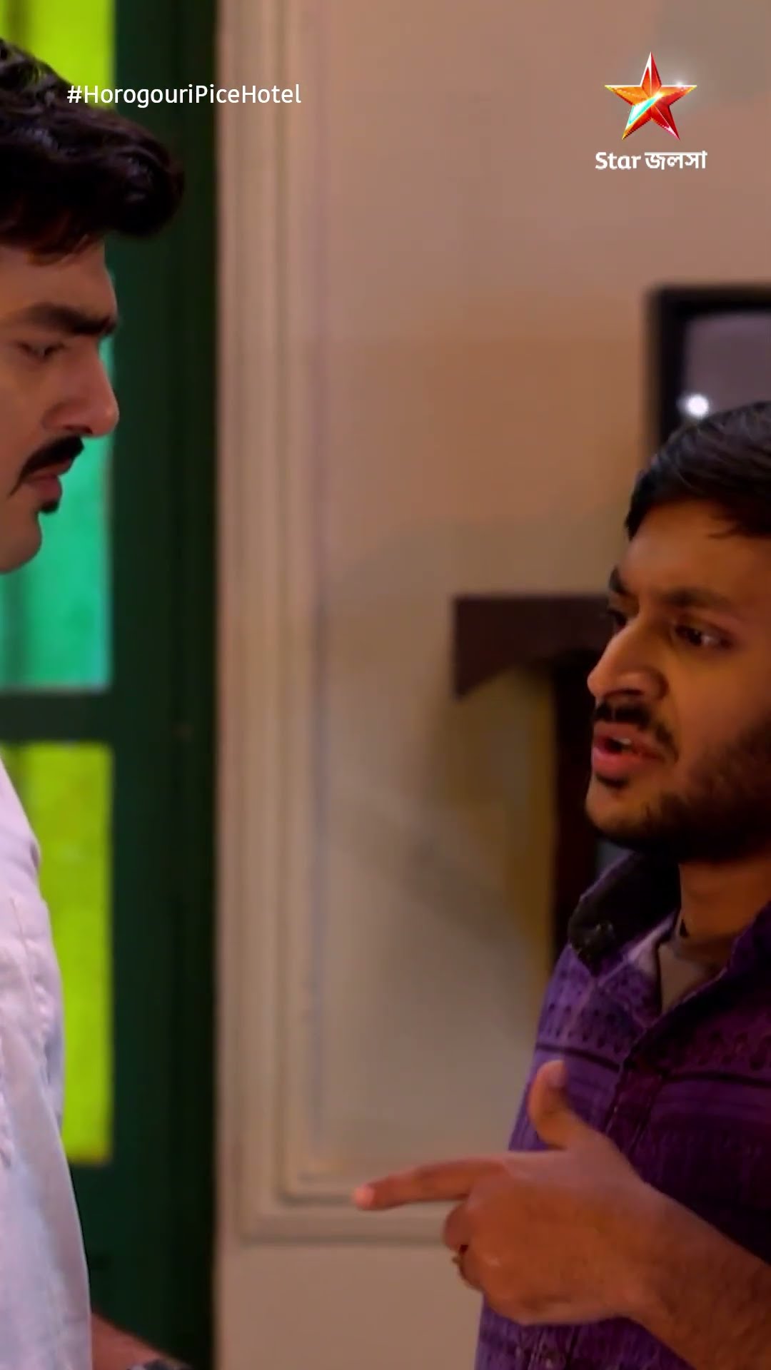 #shorts হরগৌরী পাইস হোটেল