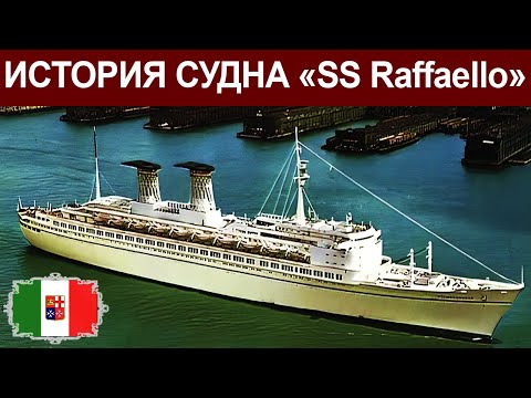 Italian ocean cruise ship Raffaello.